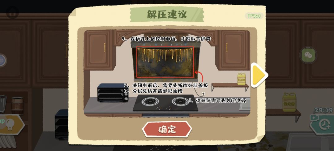 看了广告的,不能浪费了 1