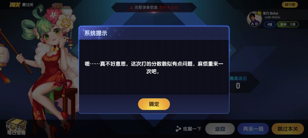 这网络过关都卡0分 1