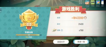 我劁今晚太刺激了