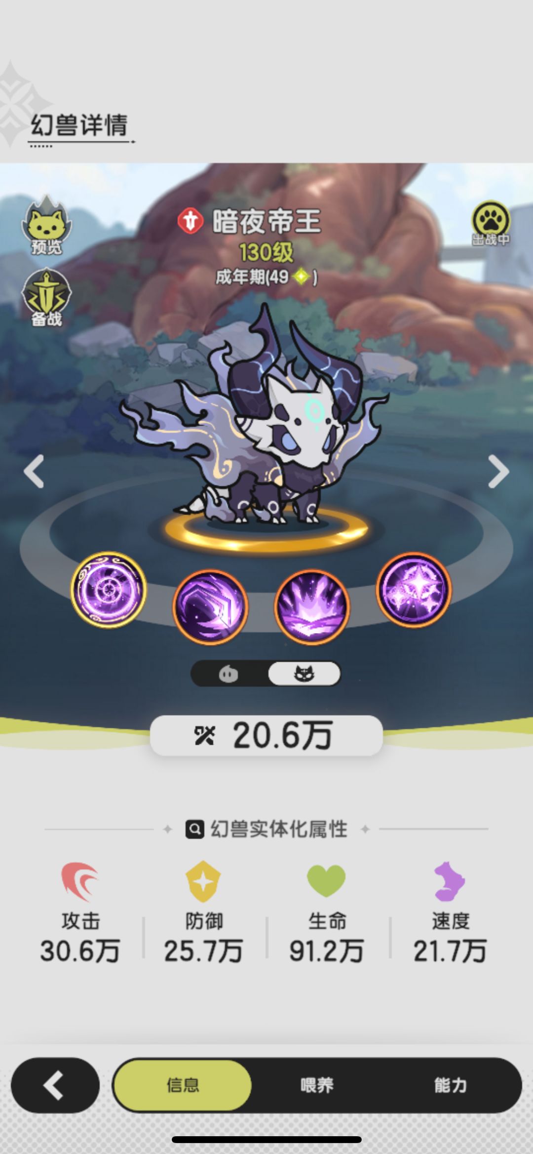 换暗夜还是晨曦啊兄弟们 2