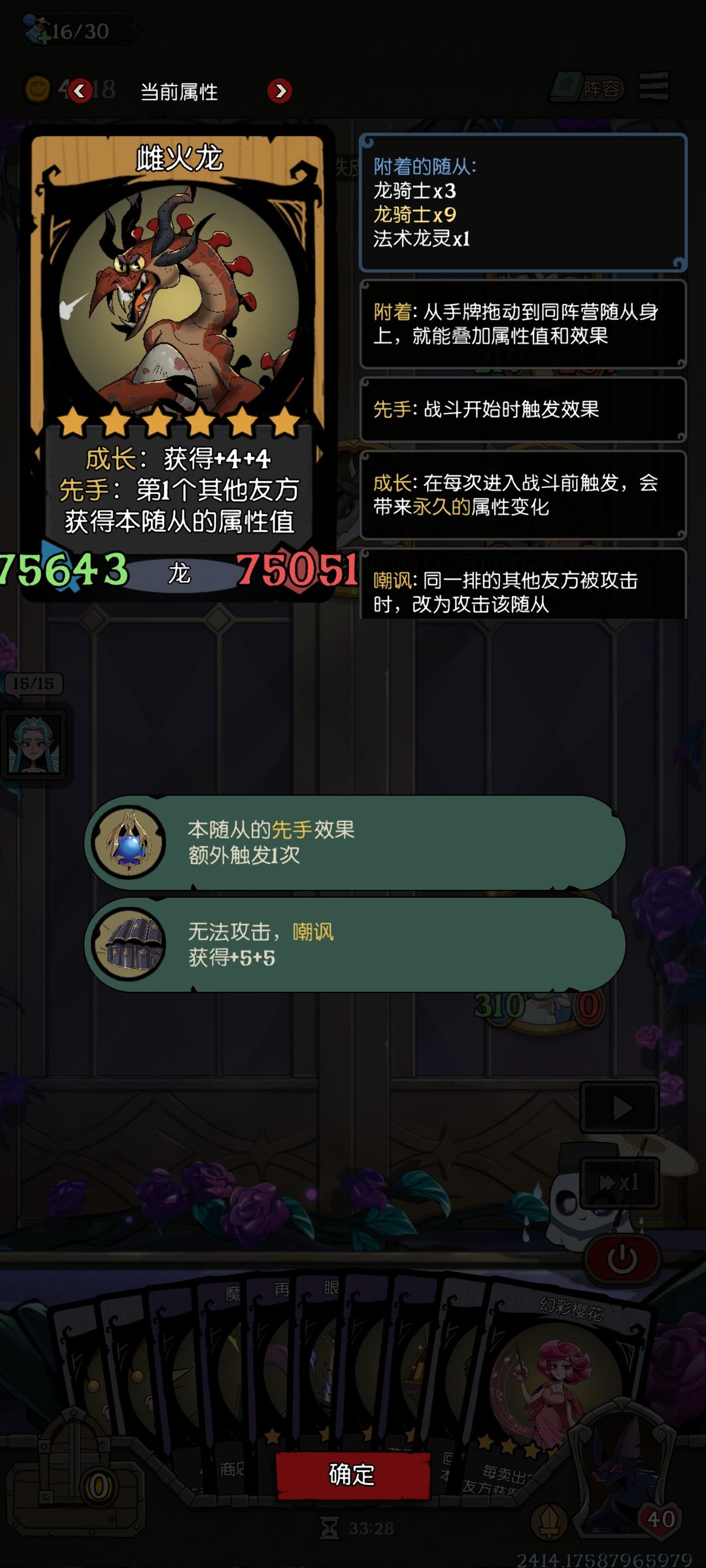 幽默 3