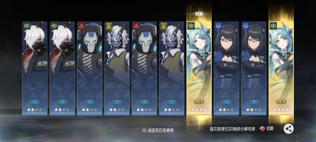 有公会收人吗 1