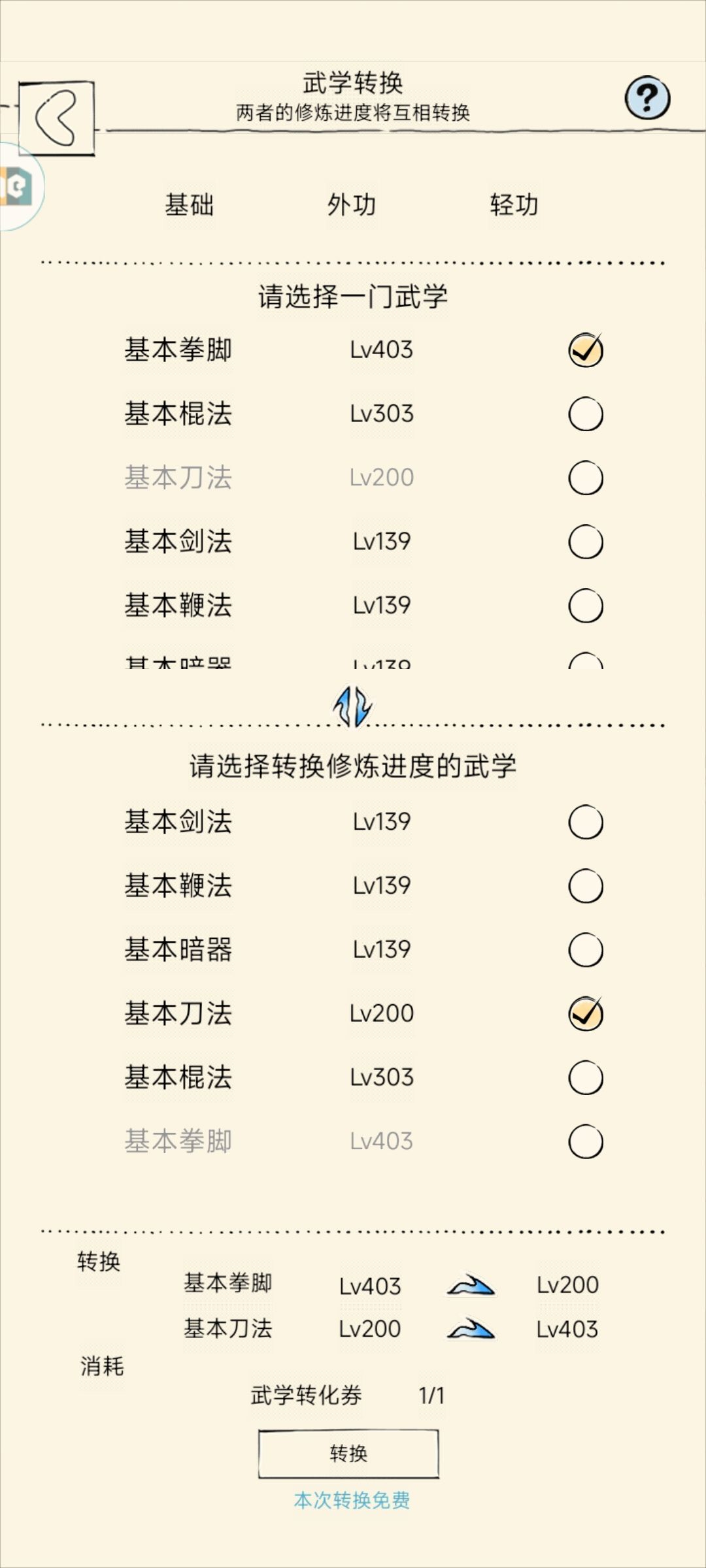 萌新提问 2