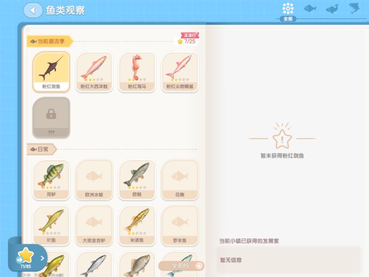 这是什么新型bug截图