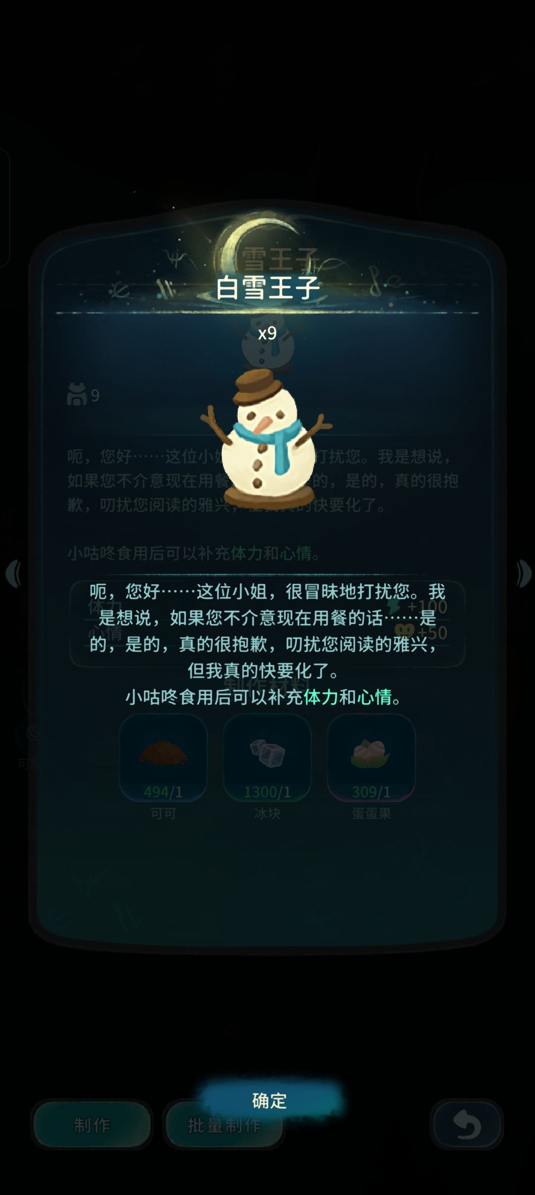 好一个千字小作文 2