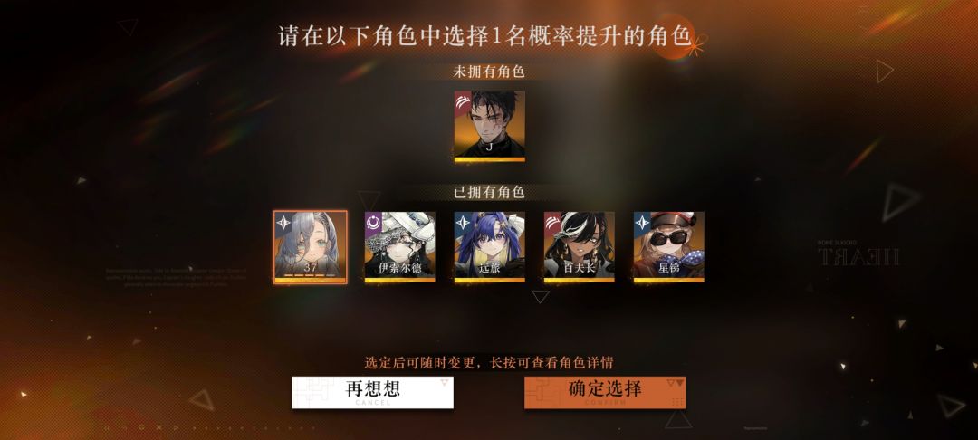 会赢吗? 2