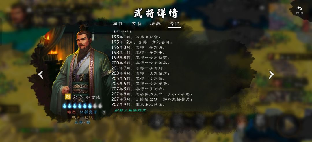 这些年夫人辛苦了 1