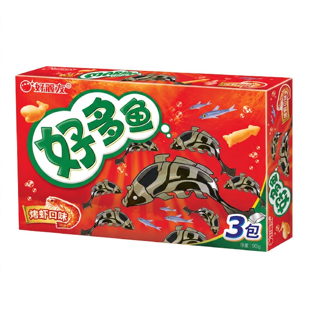 高难,作业,抄 3