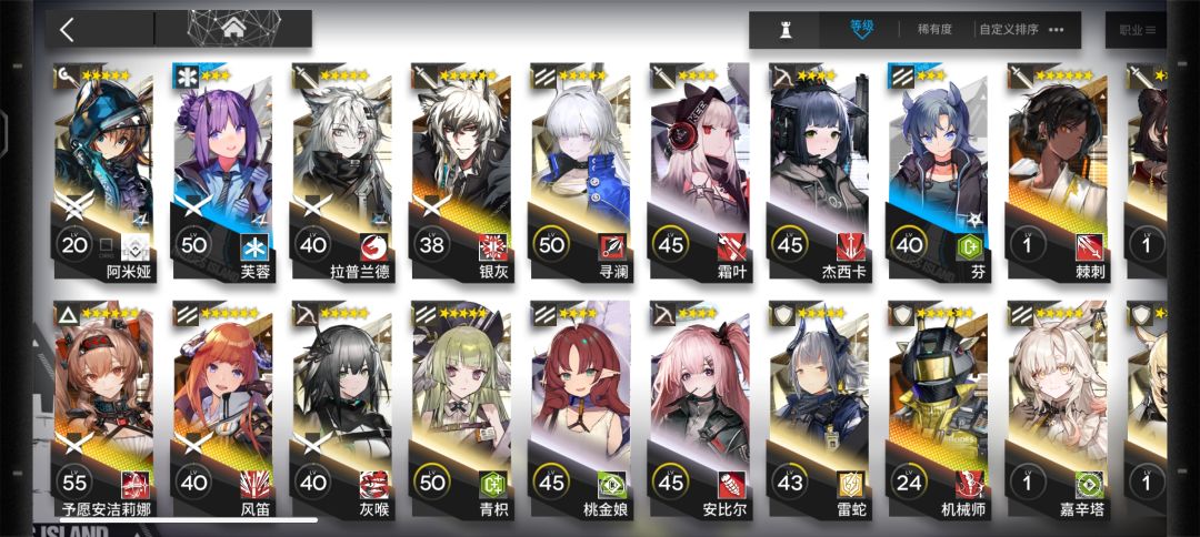 求攻略。 1