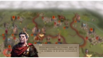 战役剧情一览 高卢战记篇（主线）