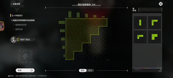 我是笨蛋,这个怎么解啊😭截图