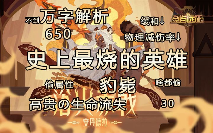 SP豹女:老娘是为数不多的加强后才出先遣服!截图