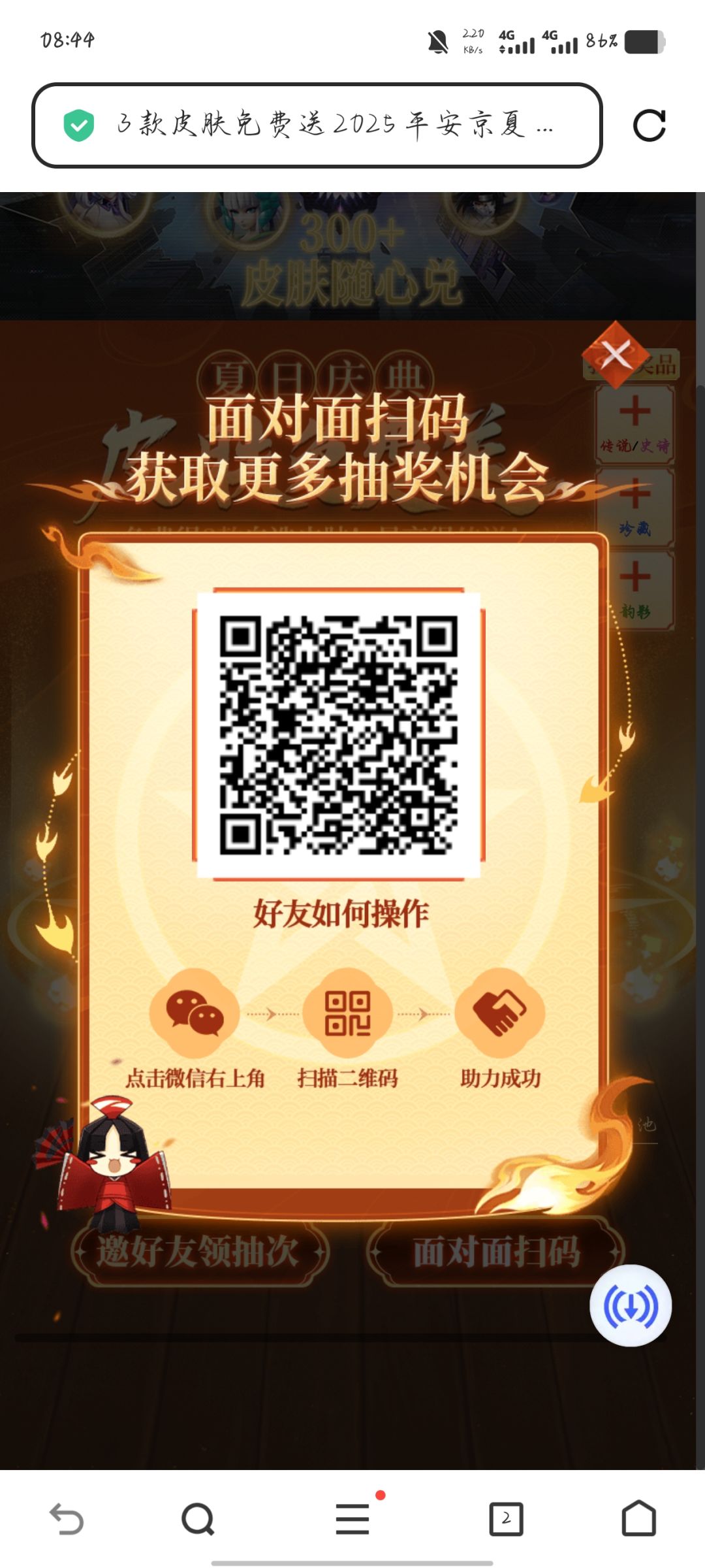 互助 1