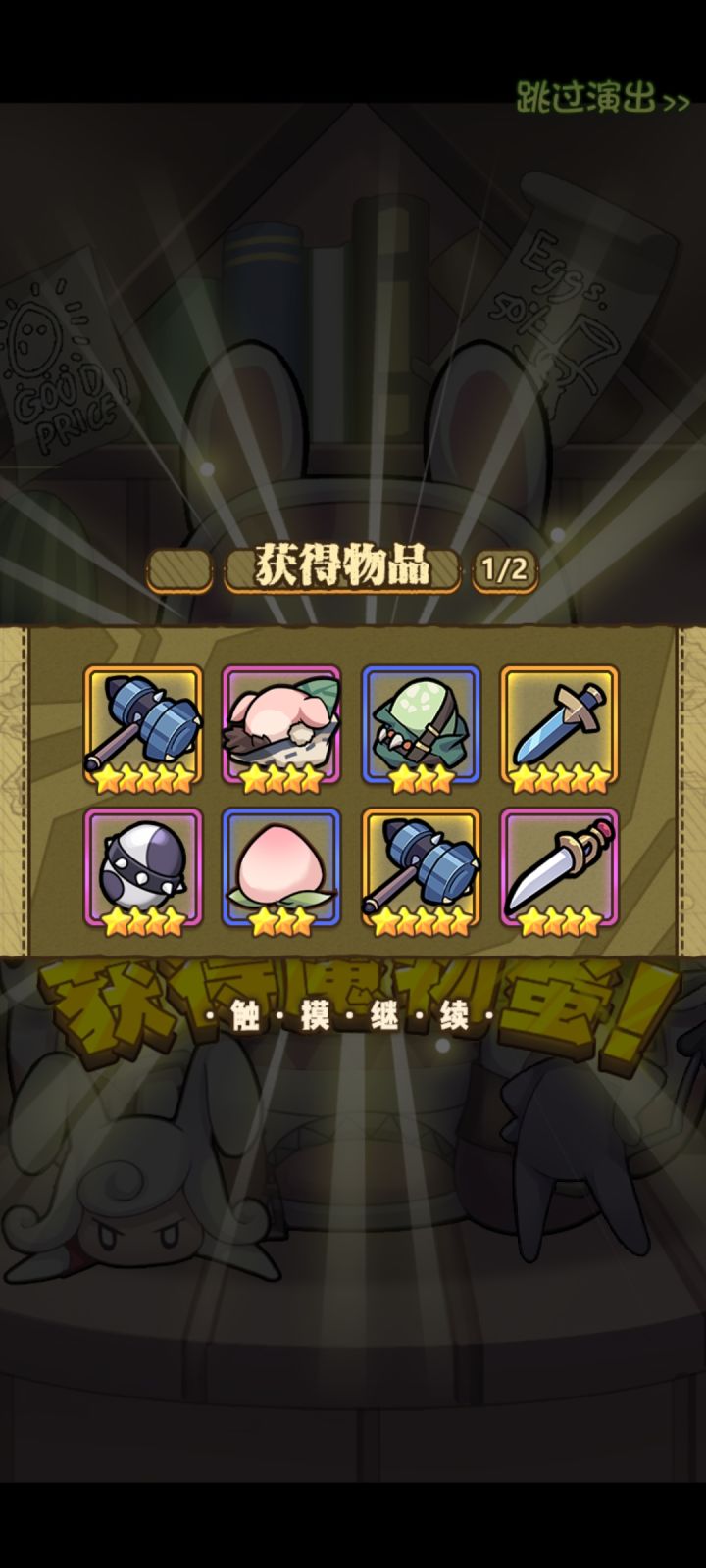 耶截图