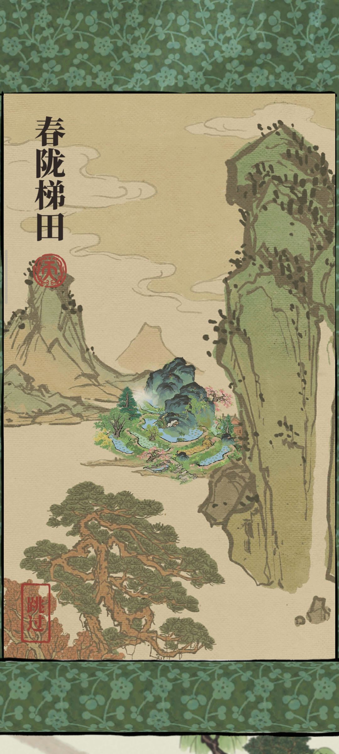 梯田我来啦վ'ᴗ' ի 3