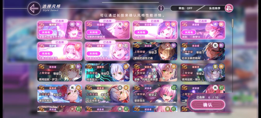 二月一给了我三个ss 1