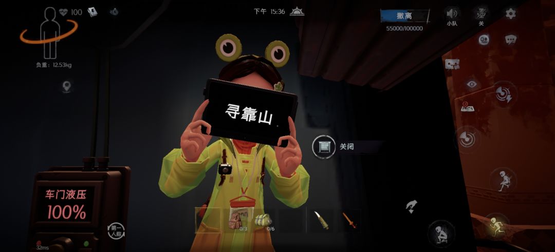我也是吃上了魔芋爽啦！！！可截图