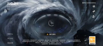 这波负优化官方有说法不