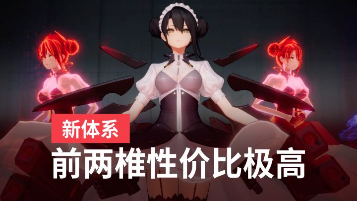 分身同步开大,能打还能拐,水队再补一块拼图截图