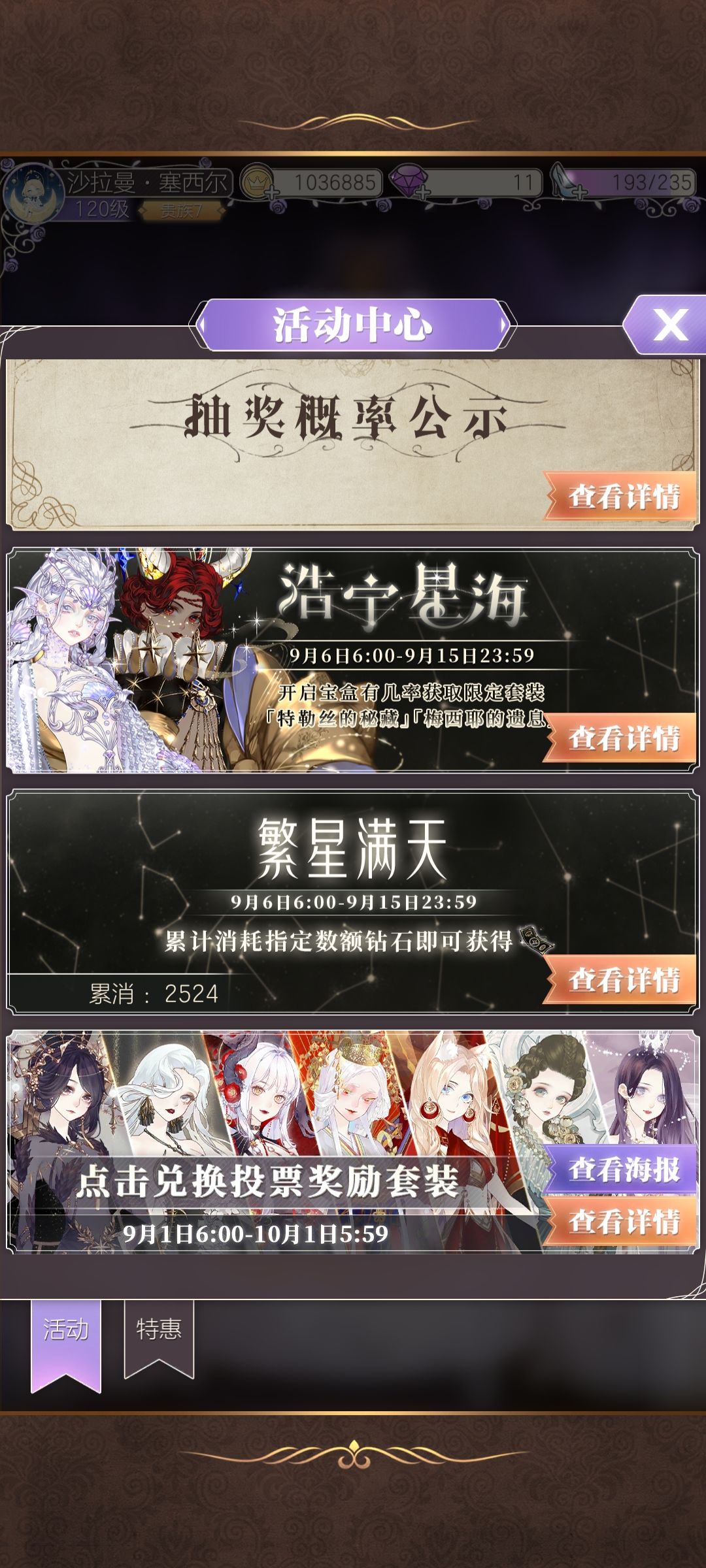非酋的…绝地反击? 1