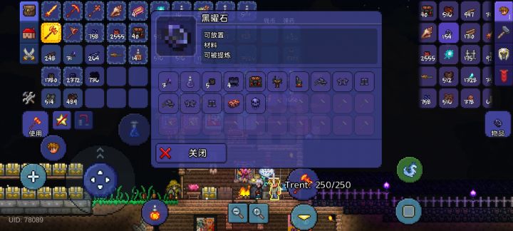 现在黑曜石家具做不了吗?只能做水槽箱子跟马桶,来个人说明一下情况截图