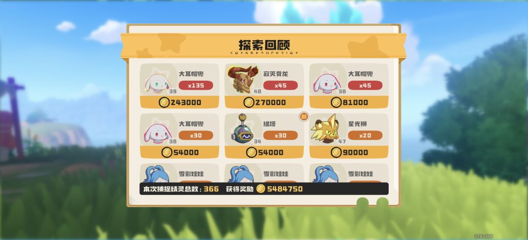 第一只异色炫彩,记录一下。 3