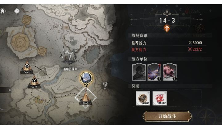 无始祖阵容无卡尔卡罗跨1万战推图！截图