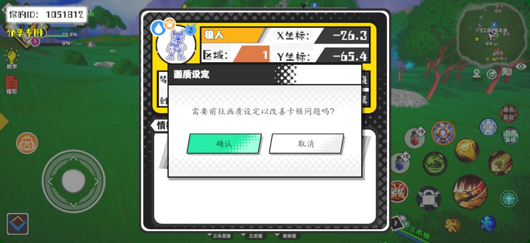 事件分享 1