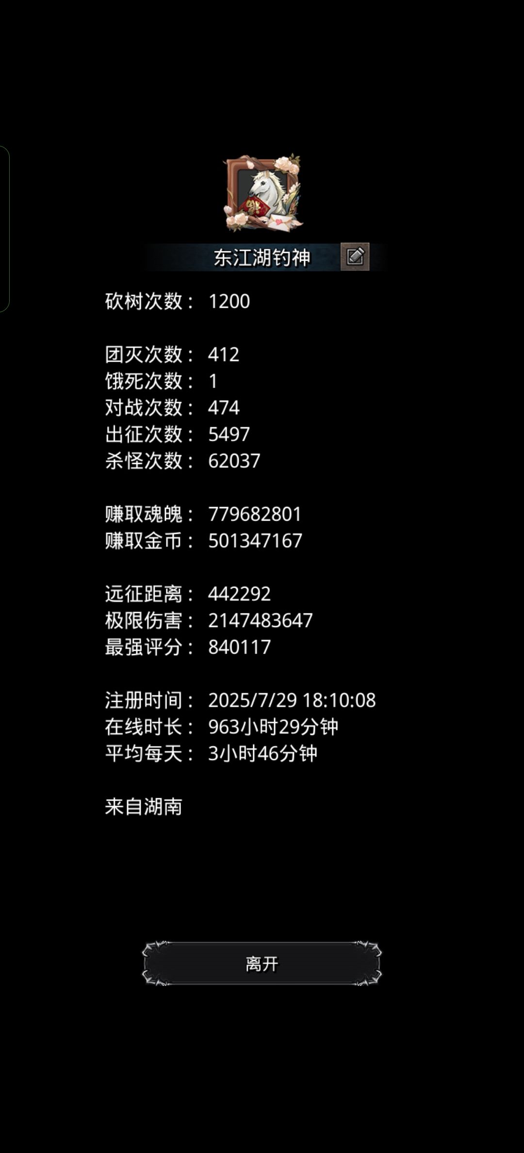 纪念下遗迹全满 1