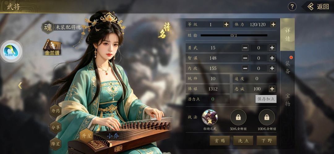 这个老游戏是要复活了吗 1