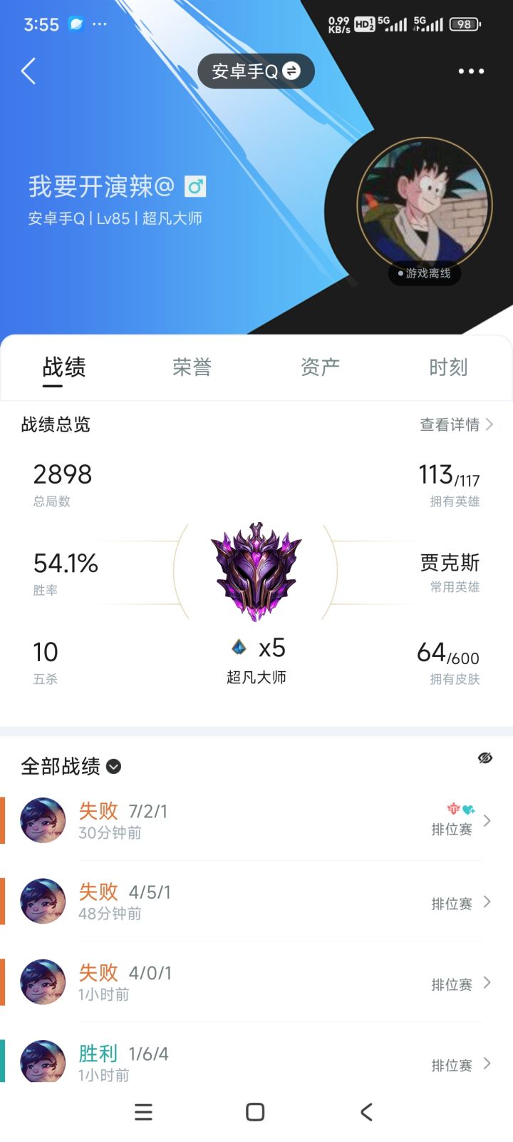 单排对抗机制截图
