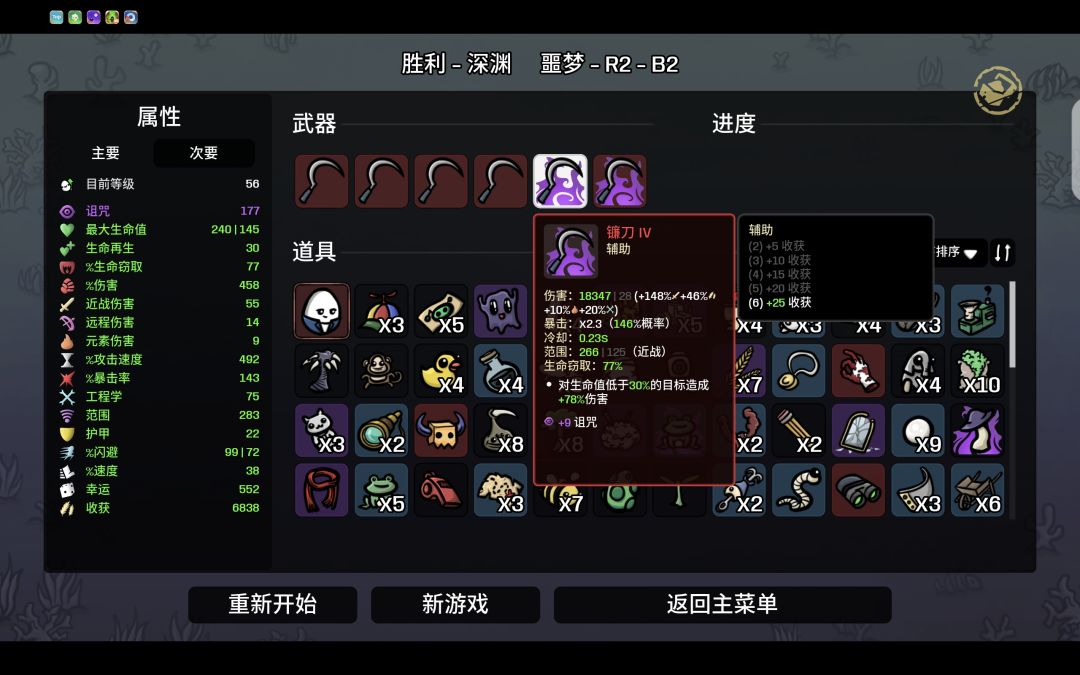 幸运星这东西呀,索然无味 2