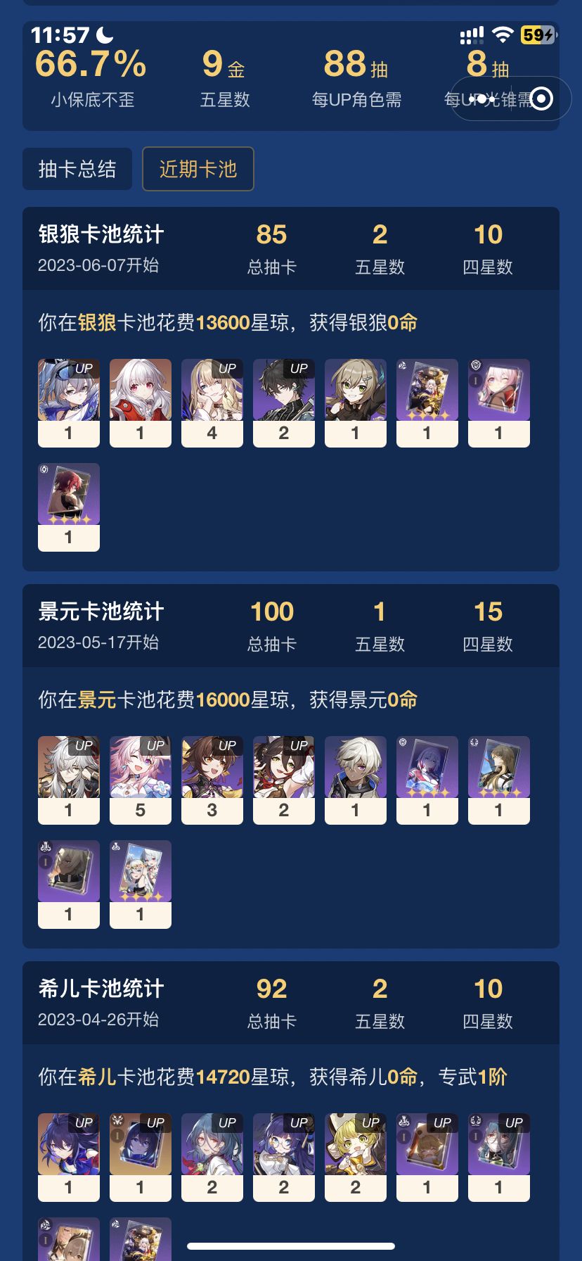 动态图片 3