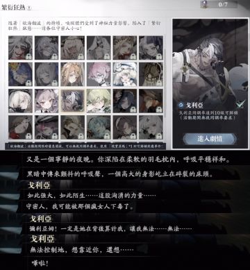 我真的会谢，被鲨鱼哥强制爱，我妈就在旁边