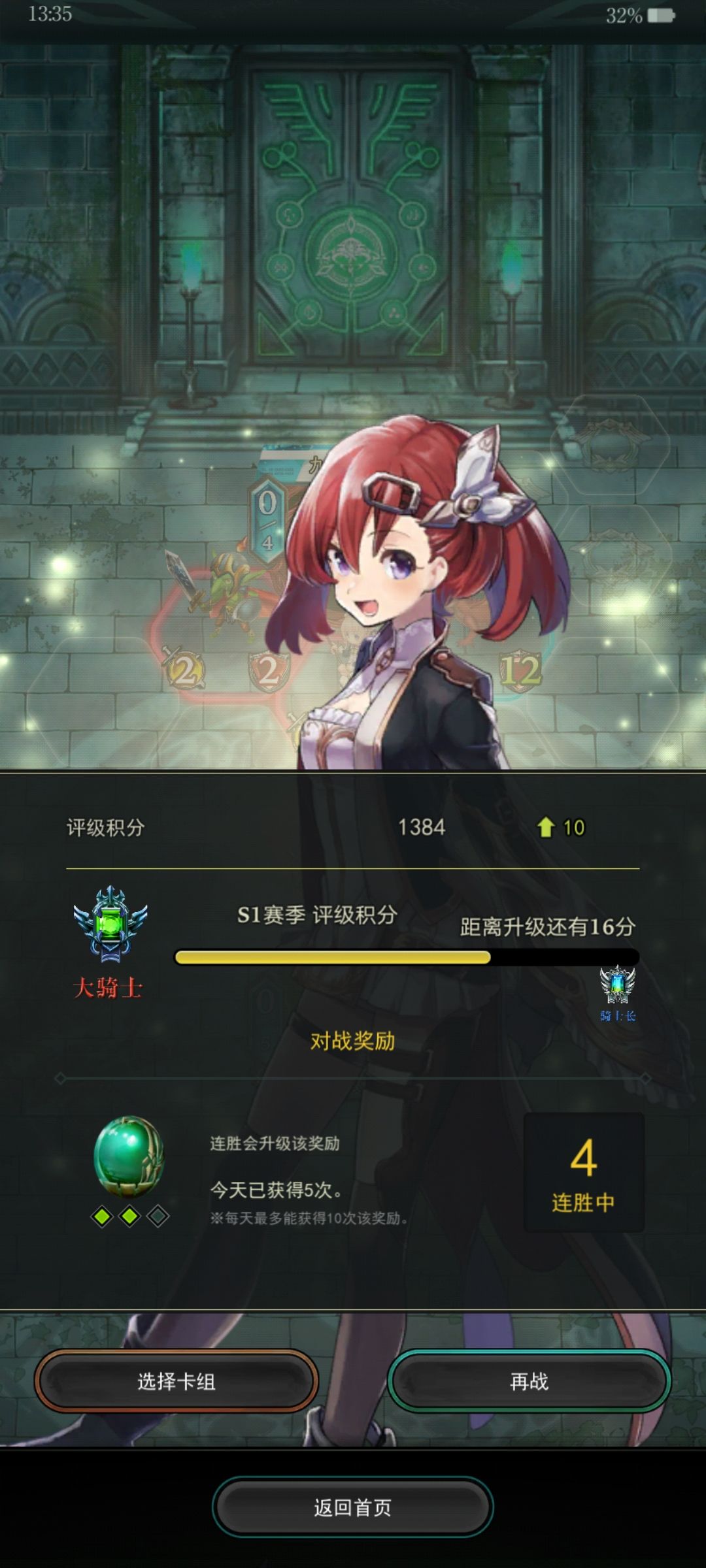 萌新推荐无氪幻枪截图