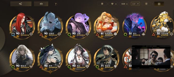 老登回归截图
