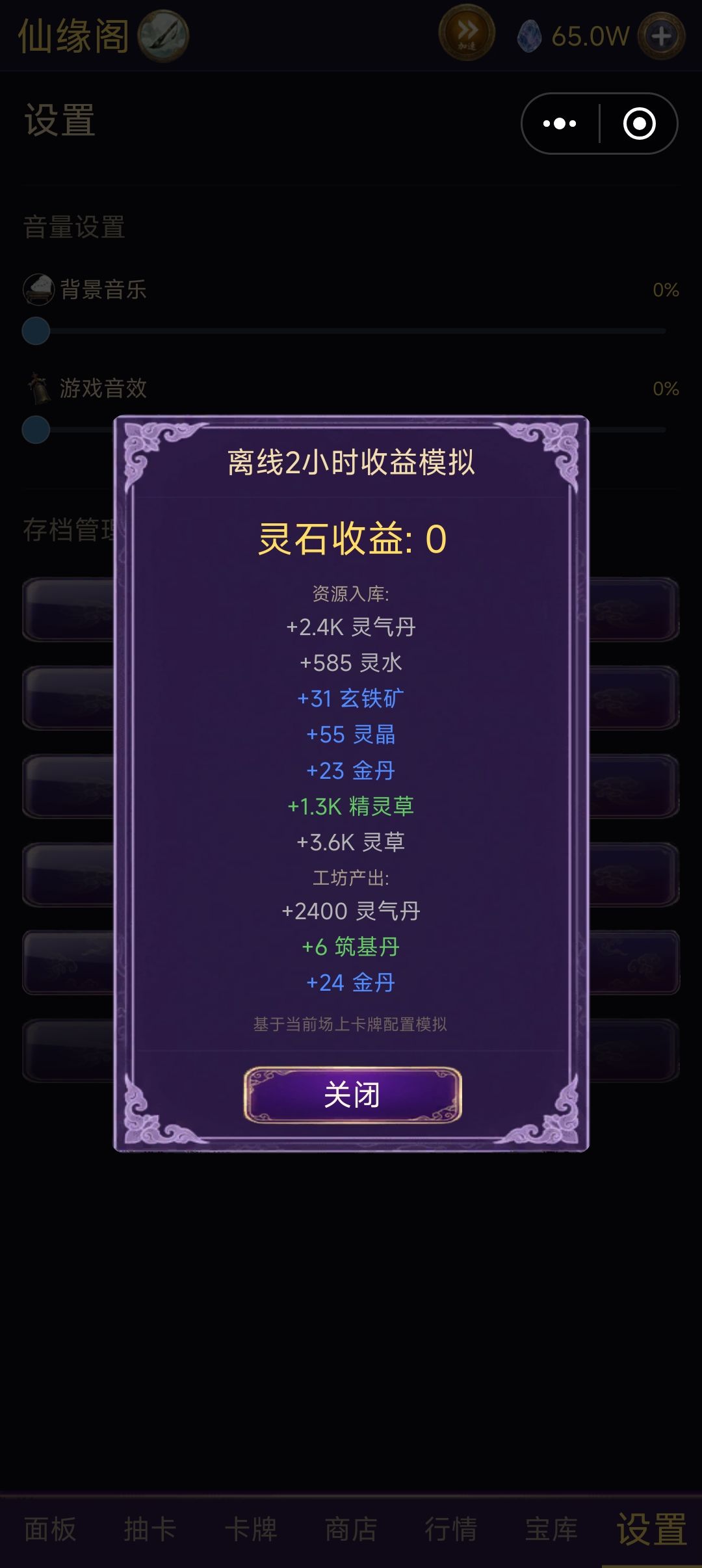 动态图片 3