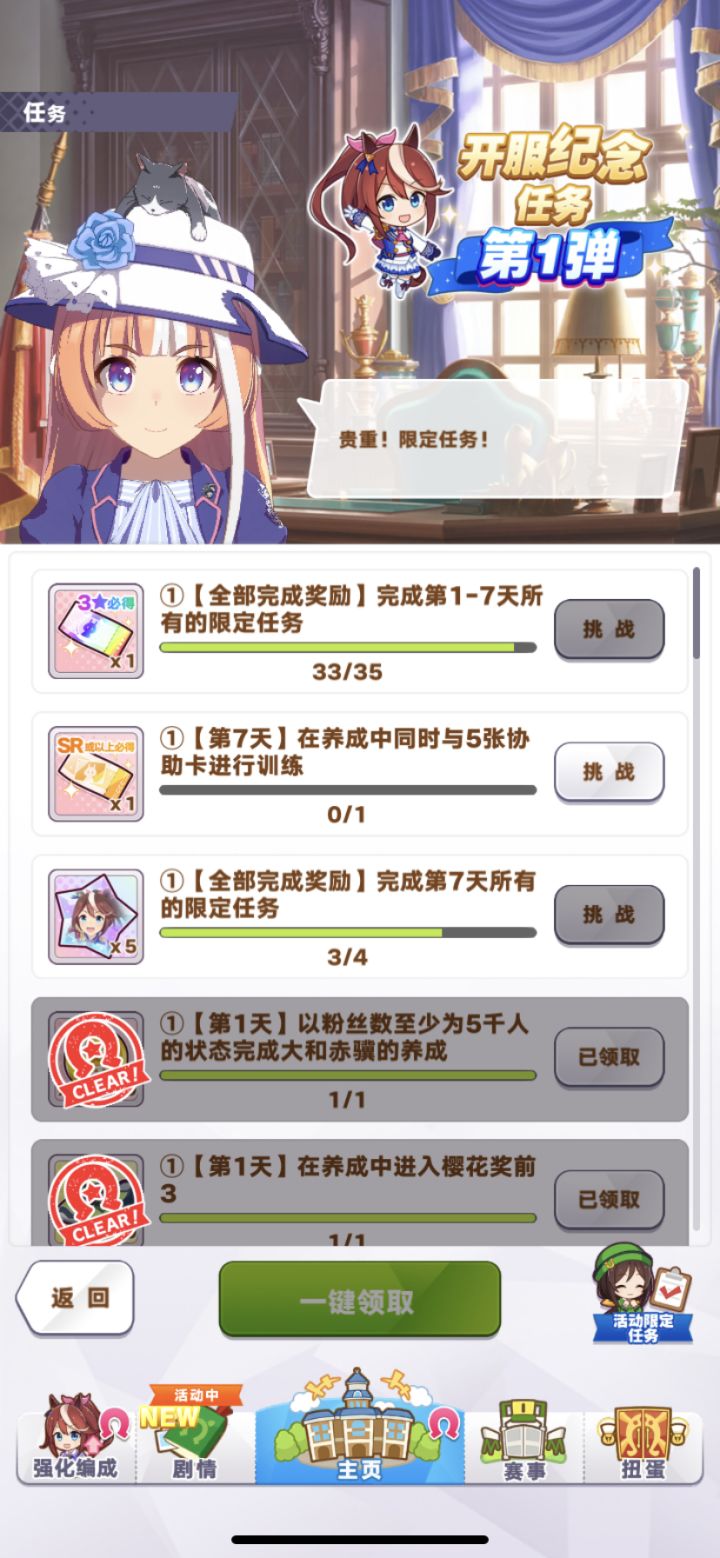 大佬们 ！这个五个协助卡怎么完成呀？太变态了这个截图