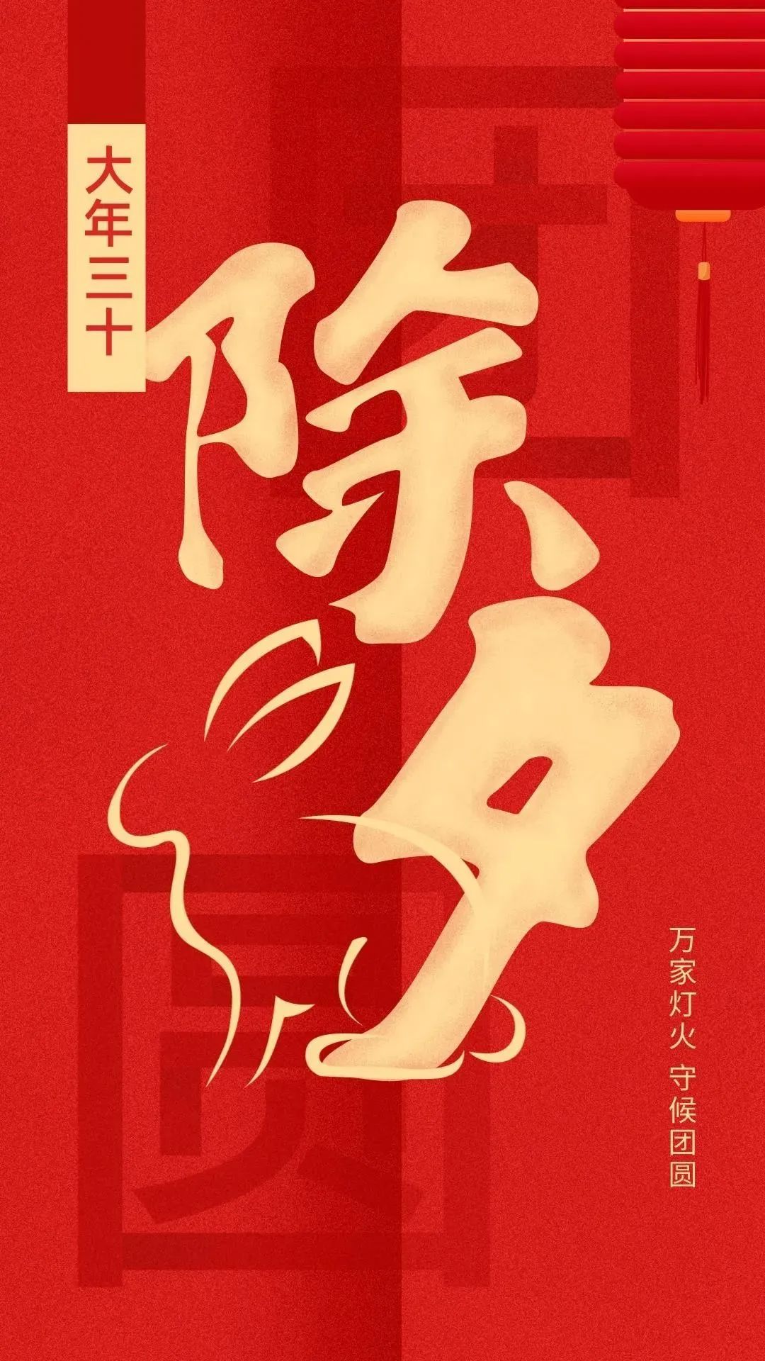 新年红斗罗红中国红 3