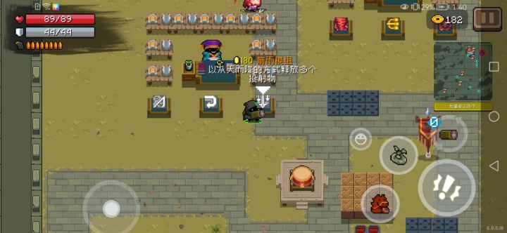 好东西总是以我买不起的价格登场截图