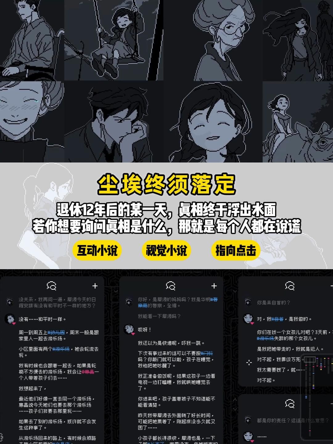 解谜游戏玩出花?盘点6款风格各异解谜游戏 3