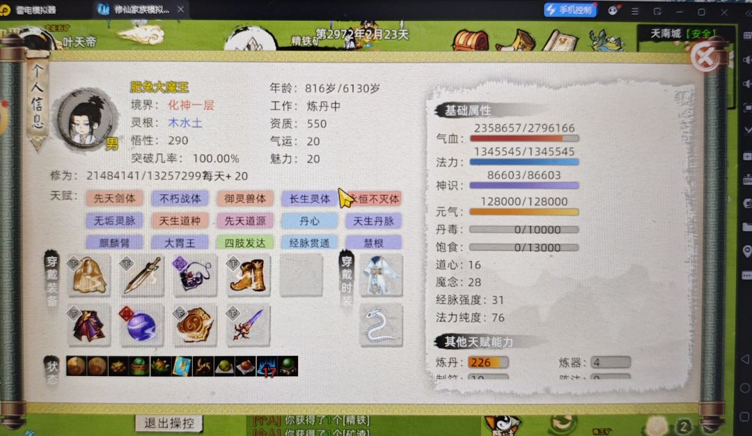 动态图片 2