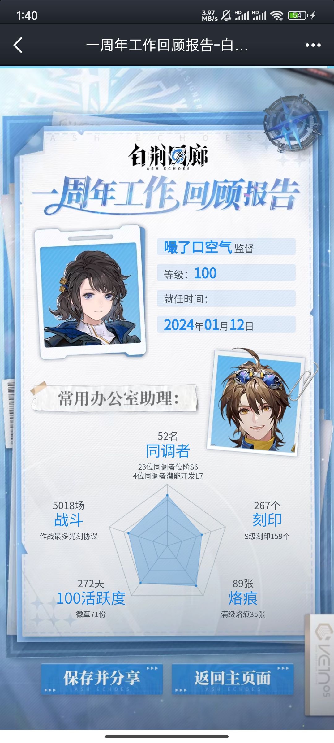 乐乐真的很萌 2