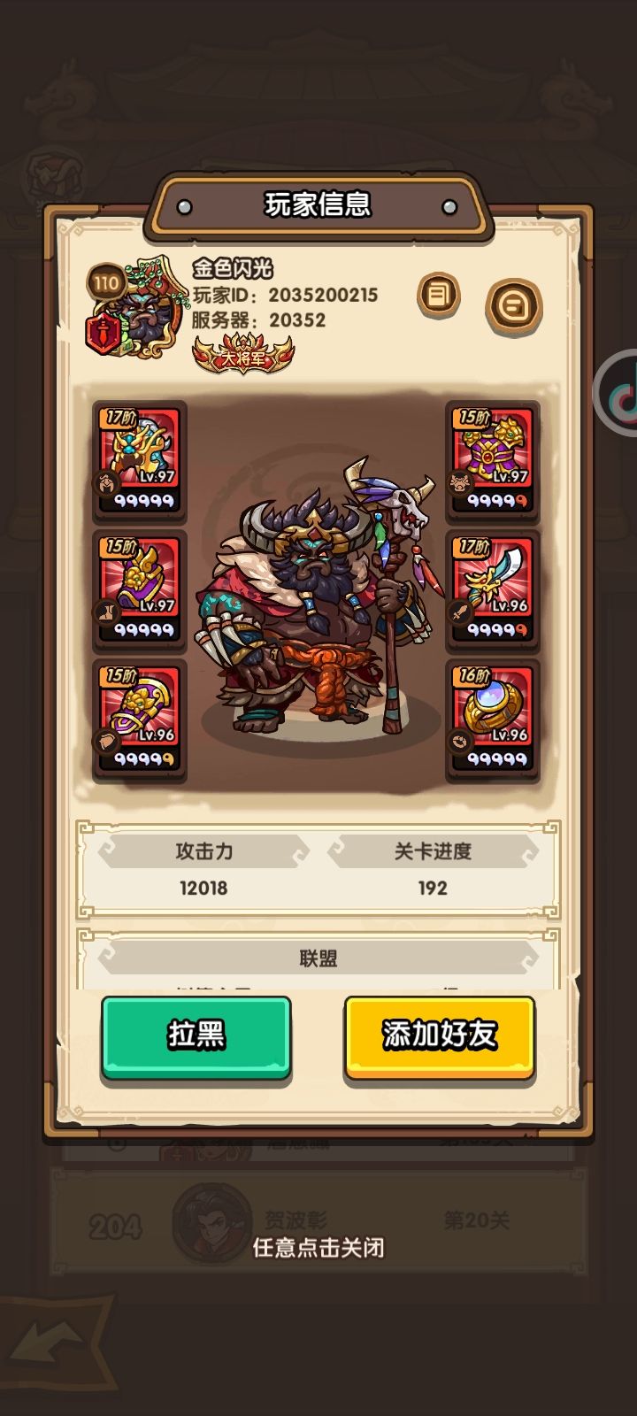 兄弟们，这个牛逼不 2