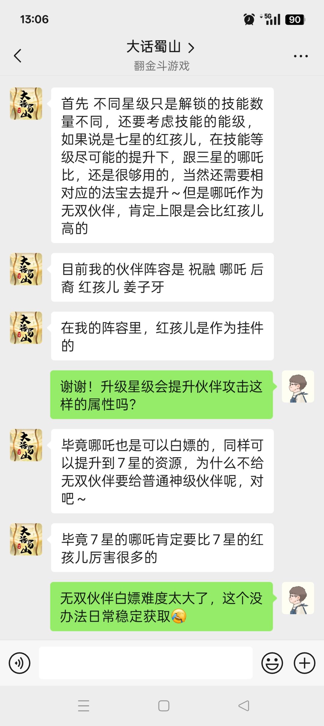 新增进阶攻略,看到就是赚到! 2