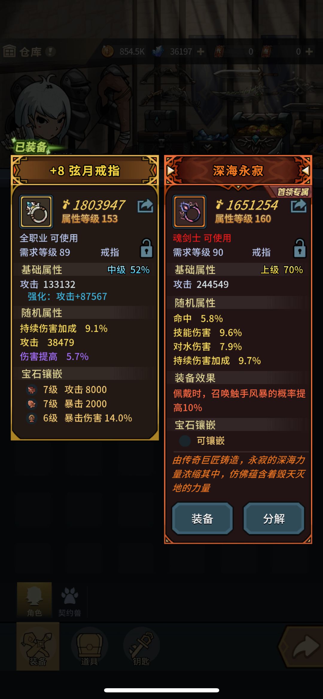 双子神庙,这一关终于过了 3