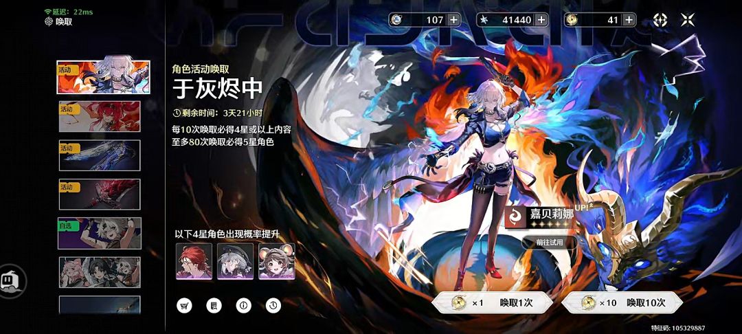 暂未忘记江湖梦 1