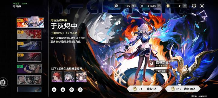 暂未忘记江湖梦截图