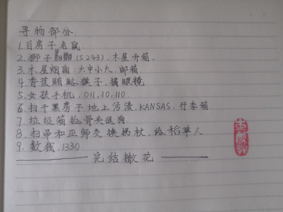 动态图片 2