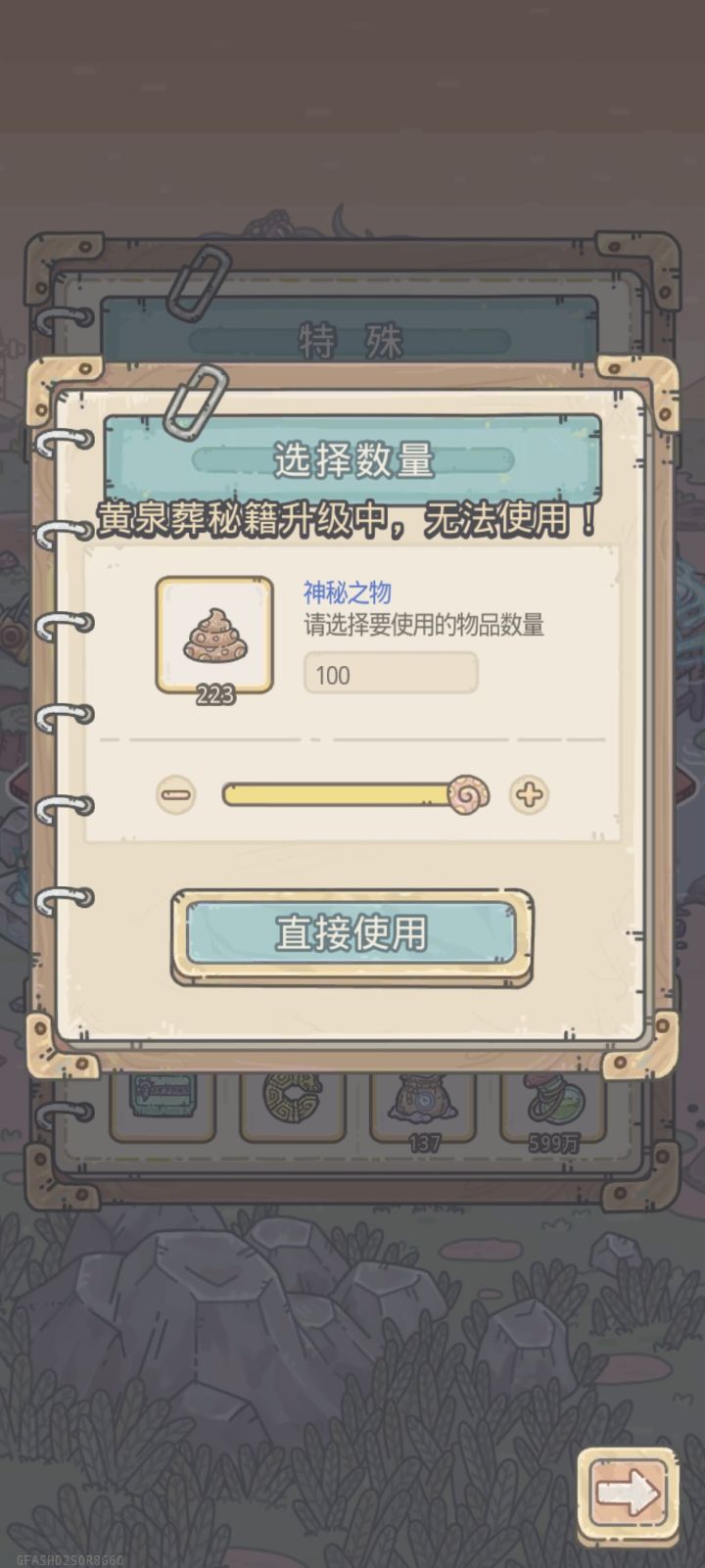 求大佬告知这个是什么意思截图